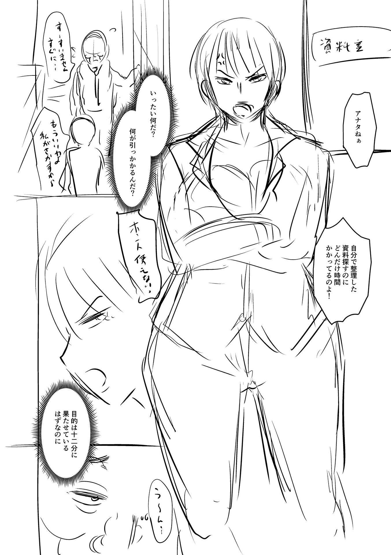 Hentai Manga Comic-Let's Make A Compliant Onaho Girl Using The Brainwashing App-Chapter 9-92